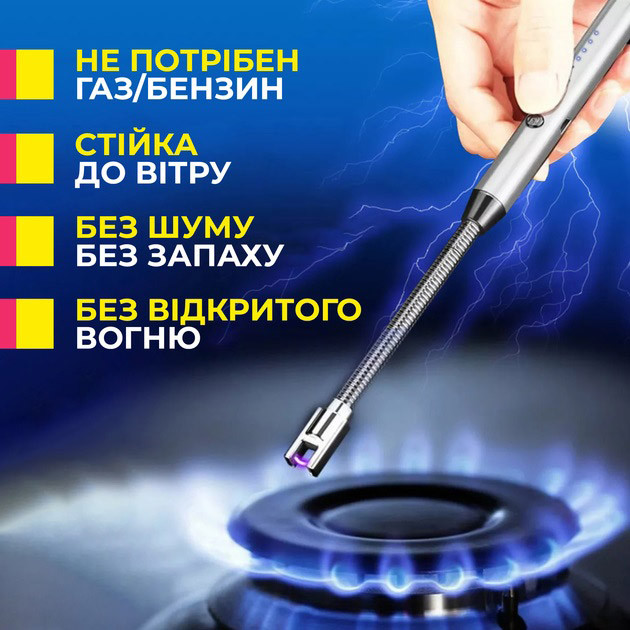 Подарок любимому зажигалка, Зажигалка электроимпульсная сенсорная с индикатором заряда YI-79 Львов - изображение 1