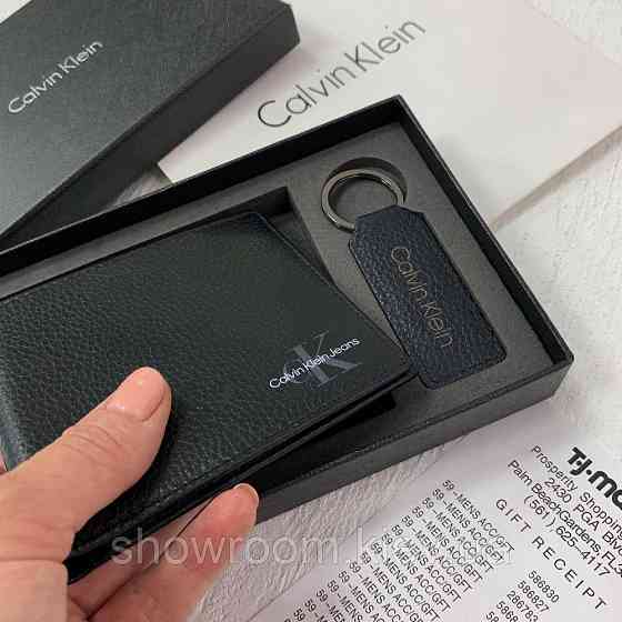 Чоловіче шкіряне портмоне з брелоком у подарунковому пакованні (8875-2) Київ