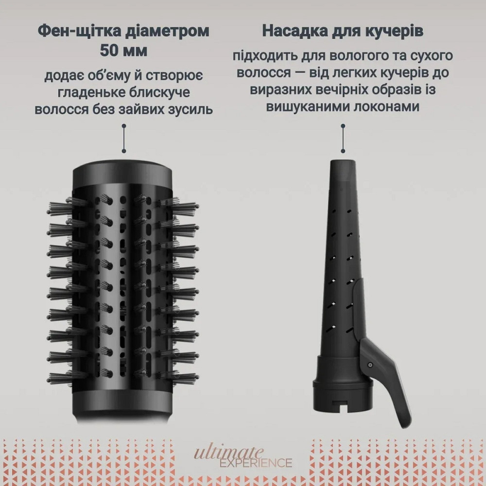 Фен-щетка Rowenta Air Shape UB9820E0 ( 19975 ) Харків - фото 10