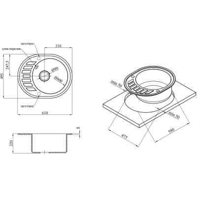 Мийка кухонна Kroner KompositCOL-6250 (CV027414) Вінниця
