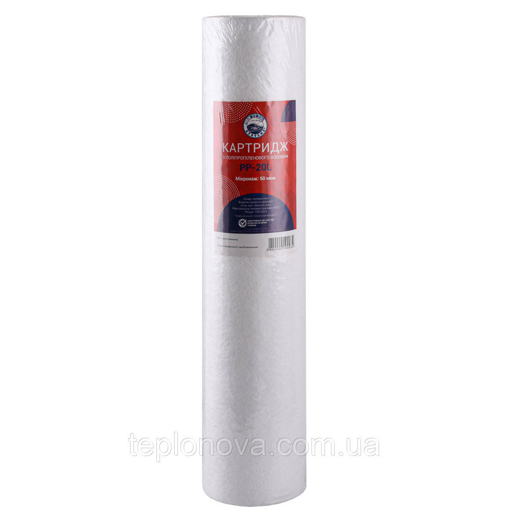 Картридж полипропиленовый Bio+ systems PP-20L (50 мкм) BigBlue 20″ Черновцы - изображение 1