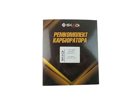 Ремкомплект УАЗ 452, 469 К131 карбюратора Мукачево