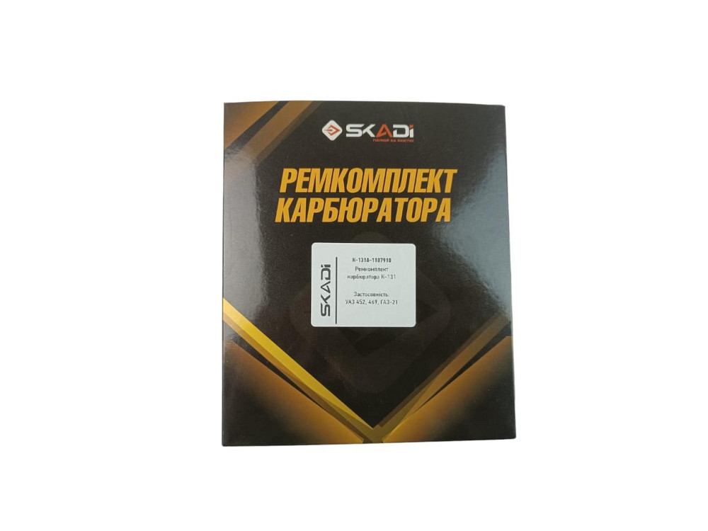 Ремкомплект УАЗ 452, 469 К131 карбюратора Мукачево - изображение 2