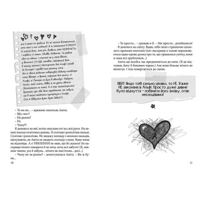 Книга Happy end, попри все?.. Книга 4 - Ніна Елізабет Ґрьонтведт Видавництво Старого Лева (9786176795155) Винница - изображение 6