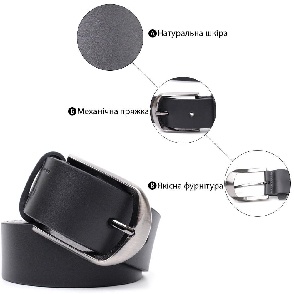 Классический брючный пояс для мужчин из натуральной кожи Черный (GRANDE PELLE) Киев - изображение 8
