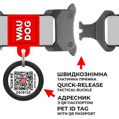 Ошейник для животных WAUDOG Nylon с QR-паспортом "Космос. Ракетостроение" металлическая пряжка-фастекс XL (4508-0124) Винница