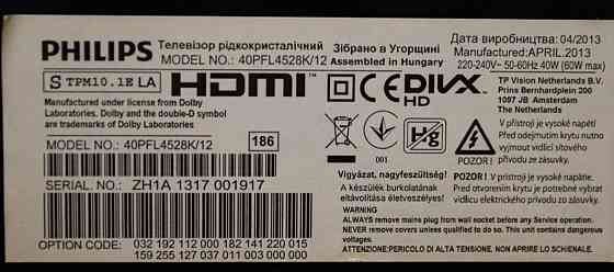 Телевізор Philips 40PFL4528K/12, 40 дюймів. Харків