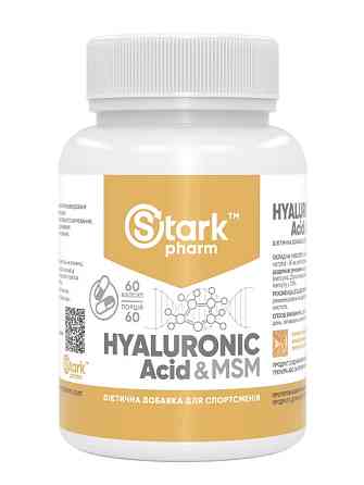 Hyaluronic Acid &amp; MSM 50 мг 60caps Луцьк