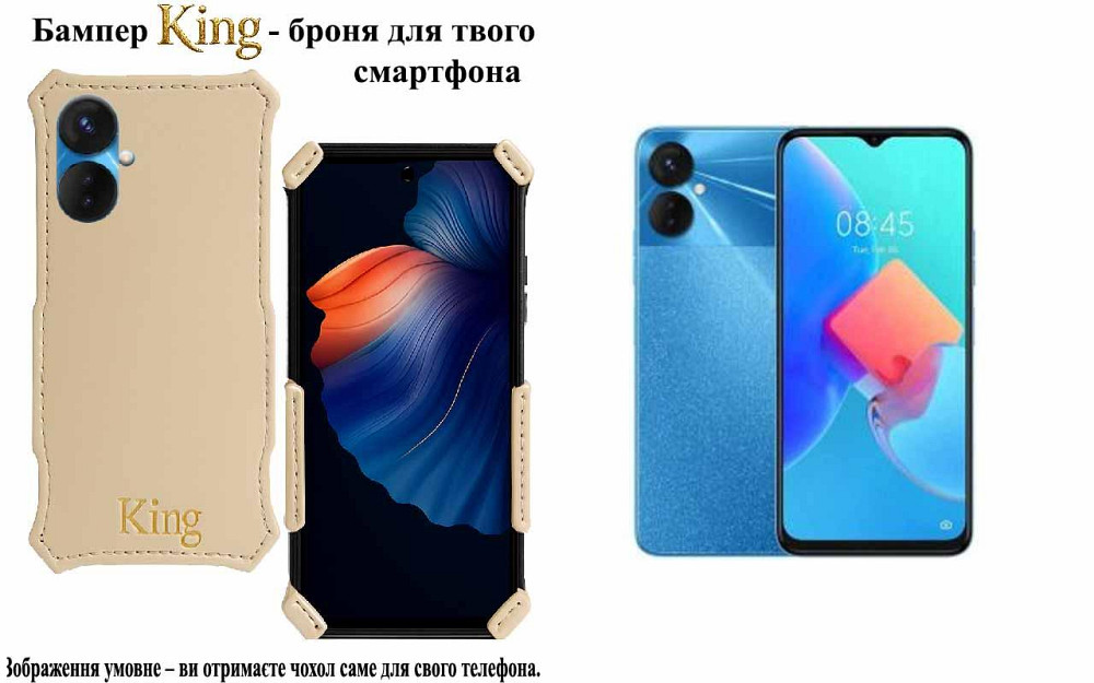 Бампер King для Tecno Spark 9 Pro (KH7n) , із посиленим корпусом, колір Кремовий Київ - фото 1