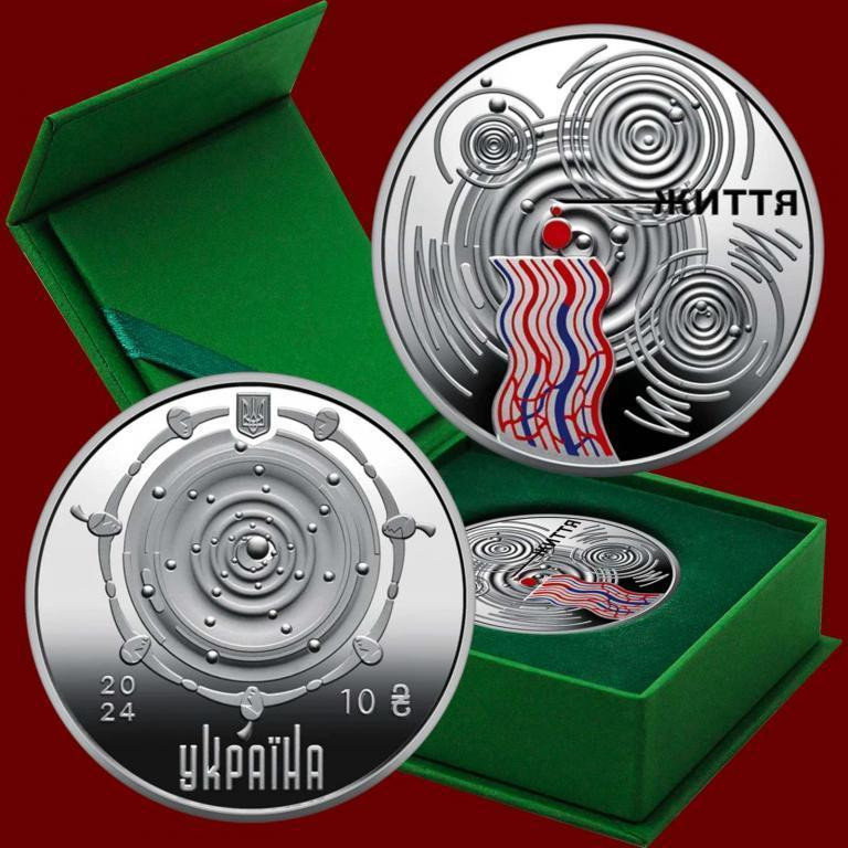 10 ГРИВЕН 2024 Крапля життя / Капля жизни НБУ Полтава - изображение 1