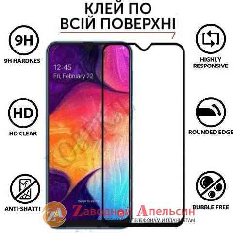Защитное стекло Samsung A10s A107 Full Glue Glass Одесса