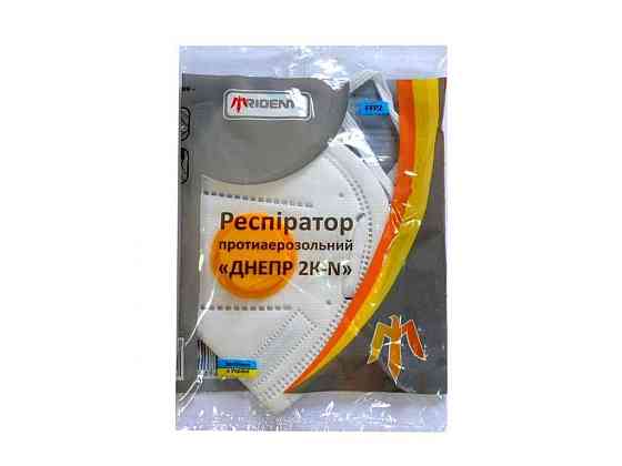 Респіратор з клапаном 2К-N FFP2 ТМ Днепр   Solmir Київ