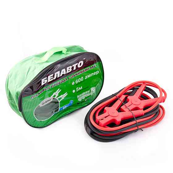 Провода-прикурювачі Белавто 600A, 5м BP60 Киев