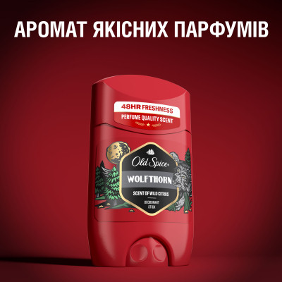 Дезодорант Old Spice Wolfthorn 50 мл (4084500019195) Винница - изображение 9