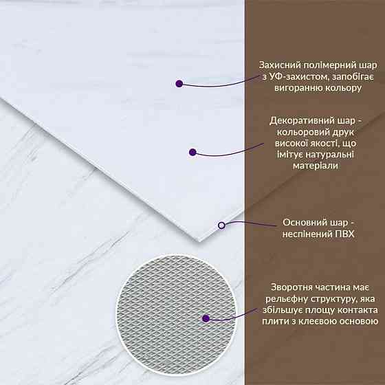 Декоративна плита Білий грецький мармур Київ