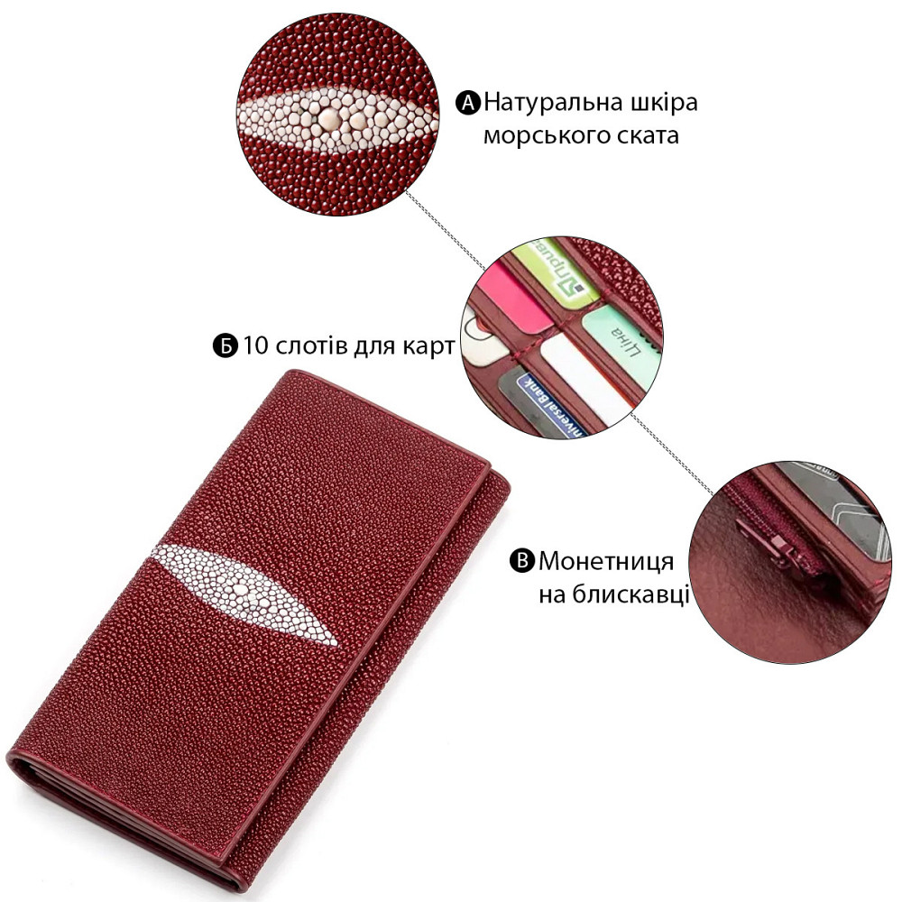 Кошелек женский STINGRAY LEATHER 18097 из натуральной кожи морского ската Бордовый Киев - изображение 4