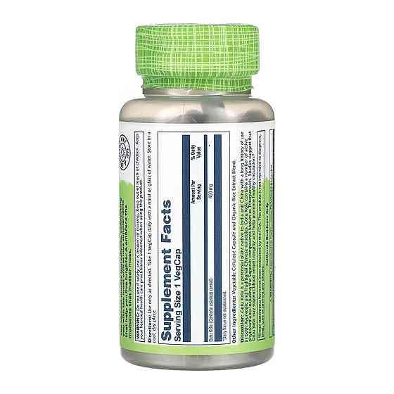 Готу кола Solaray Gotu Kola Aerial 450mg 100 вег капс Київ
