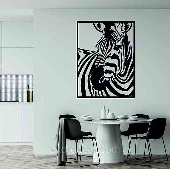Декоративное настенное Панно «Зебра» Декор на стену Киев