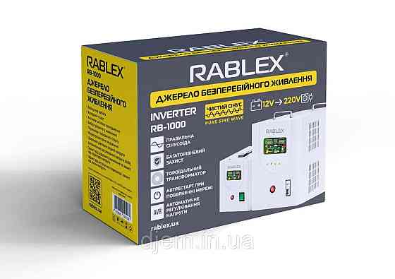 RB 810  UPS Rablex  1000VA/800w  з правильною  синусоїдою (2) Одеса