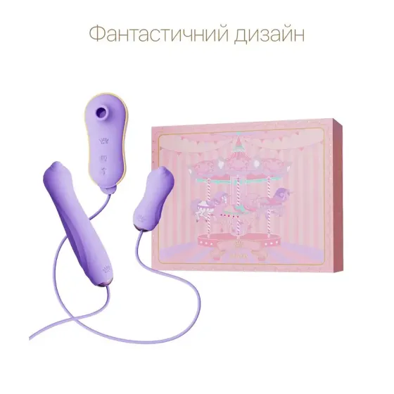 Набор 3в1 Zalo – UNICORN Set Violet, виброяйцо, пульсатор, вакуумный стимулятор Львов