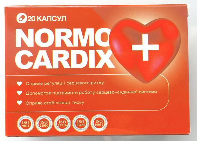Normo cardix + (нормо кардікс +) капсули для сердцево-судинної системи Дніпро - photo 1