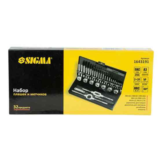 Набір плашок і мітчики 32 шт кейс металу. Мукачево