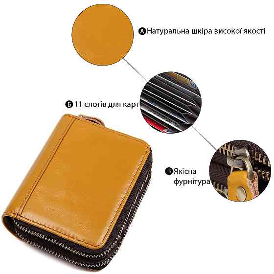 Візитниця Vintage 14963 шкіряна Жовта Київ