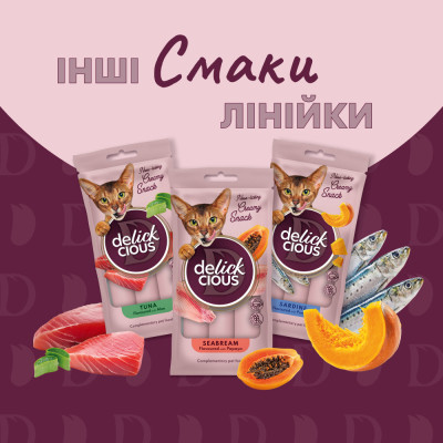 Ласощі для котів Delickcious Курка з додаванням ананасу 4 х 15 г (4820269141629) Вінниця - фото 6