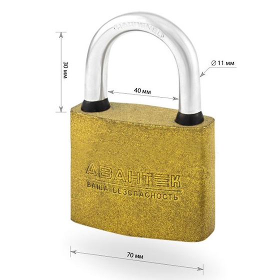 Замок навісний H467 золотий Хрестовий АВАНТЕК Житомир