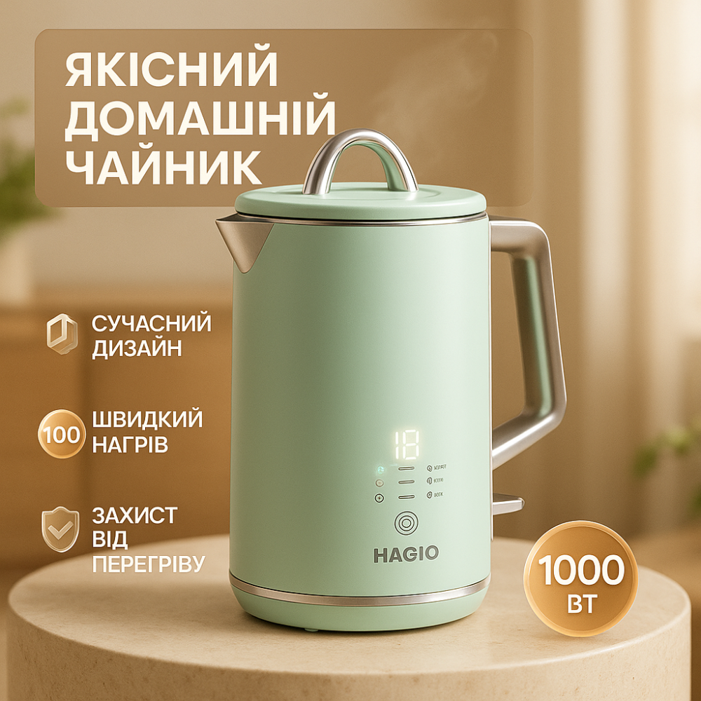 Побутовий чайник для кухні, Електричний чайник з індикатором живлення Бездротовий електричний HI-91 Львів - фото 15