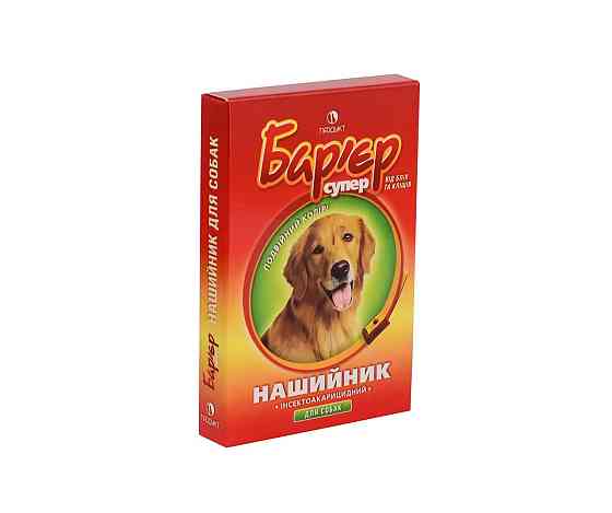 Нашийник інсектоакарицидний Бар’єр супер для собак жовто-червоний 65 см Продукт Київ