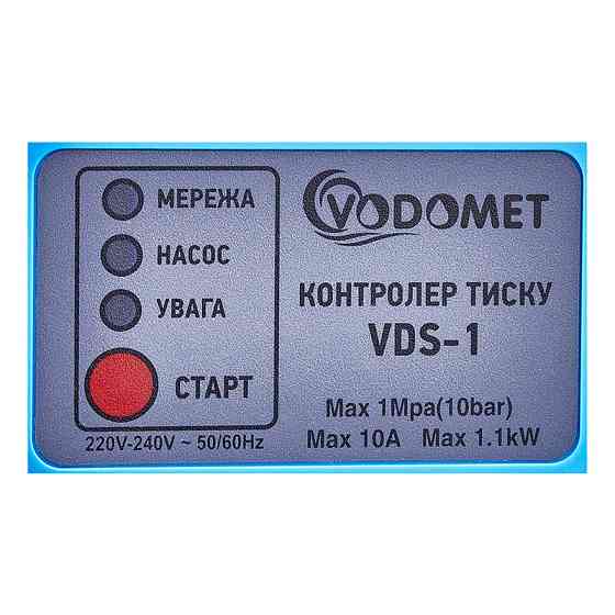 Контроллер давления Vodomet VDS-1 электронный для насоса 1,1 кВт, 1