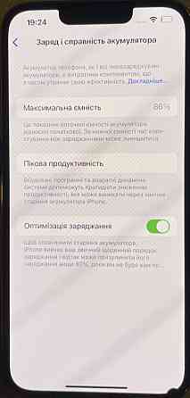 Айфон iPhone 13 Pro 128Gb. Київ