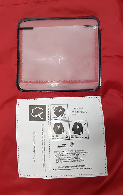 Мужская демисезонная стеганая куртка Puma Киев - изображение 6