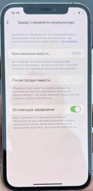 Айфон iPhone 12 Pro 128Gb. АКБ 100% Київ - фото 2