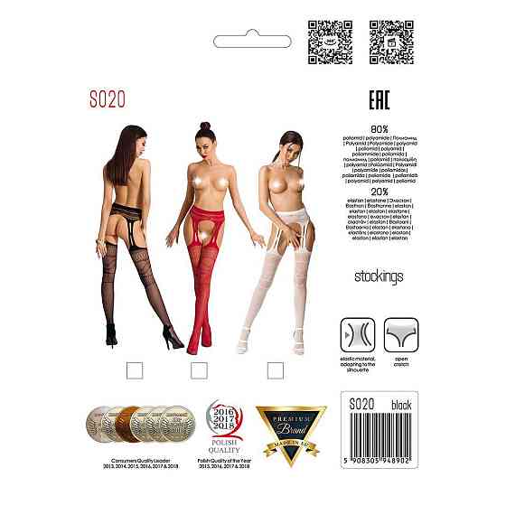 Сітчасті панчохи-стокінги Passion S020 One Size, White, ажурний візерунок, імітація пояса з гартерам Sex Aura Київ
