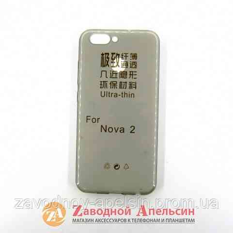 Huawei Nova 2 ультратонкий чохол Одеса