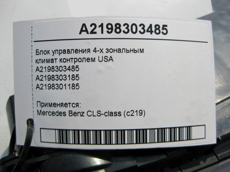 Mercedes-Benz  A2198303485 Блок управління 4-х зональним кліматом контролем USA CLS C219 Одесса - изображение 6