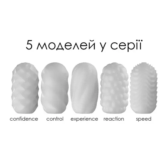 Набір яєць-мастурбаторів Svakom Hedy X- Mixed Textures Львів