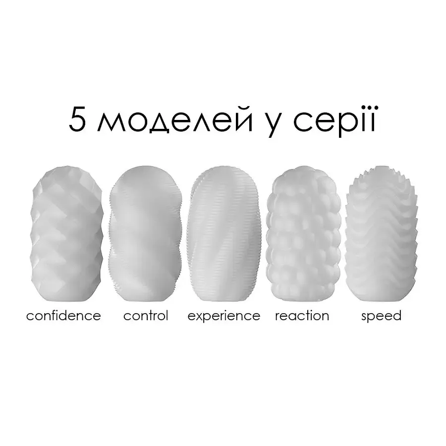 Набір яєць-мастурбаторів Svakom Hedy X- Mixed Textures Львов - изображение 6