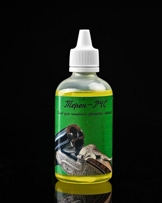 Засіб для чищення збройових дул Терен-РЧС ДЛ6439 Одеса - фото 1