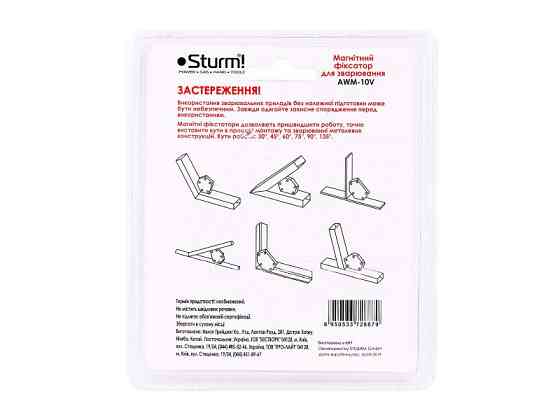 Магнітний фіксатор для зварювання 10 кг 30°/45°/60°/75°/90°/135° Sturm AWM-10V (читувати опис) Рівне