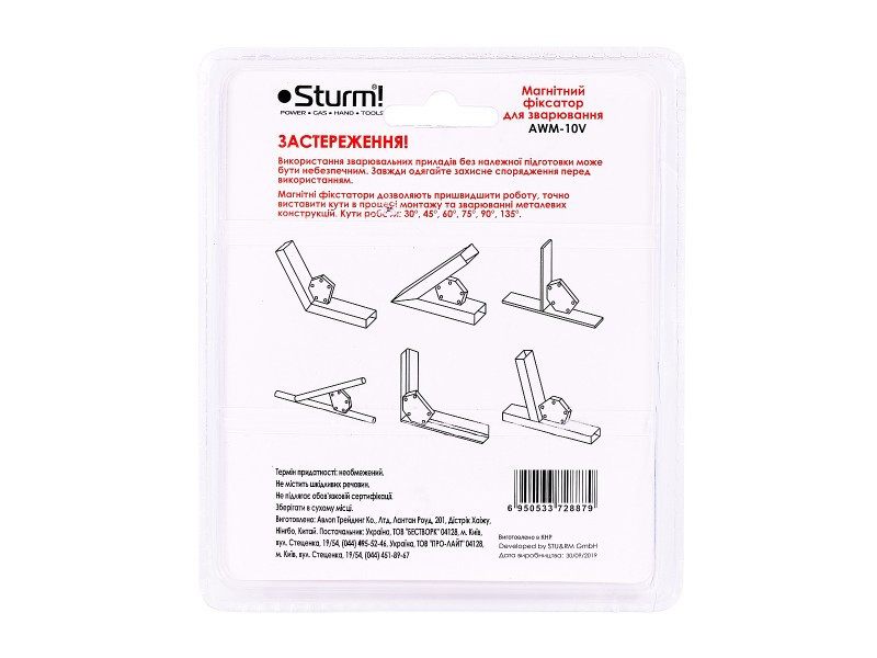 Магнитный фиксатор для сварки 10 кг 30°/45°/60°/75°/90°/135° Sturm AWM-10V (читать описание) Ровно - изображение 2