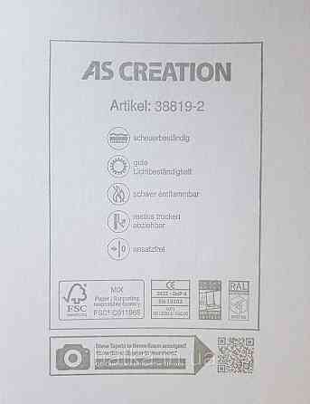 Шпалери вінілові на флізеліні AS creation The Bos 0.53х10 однотонні структурні блакитні смужки сріблом Київ