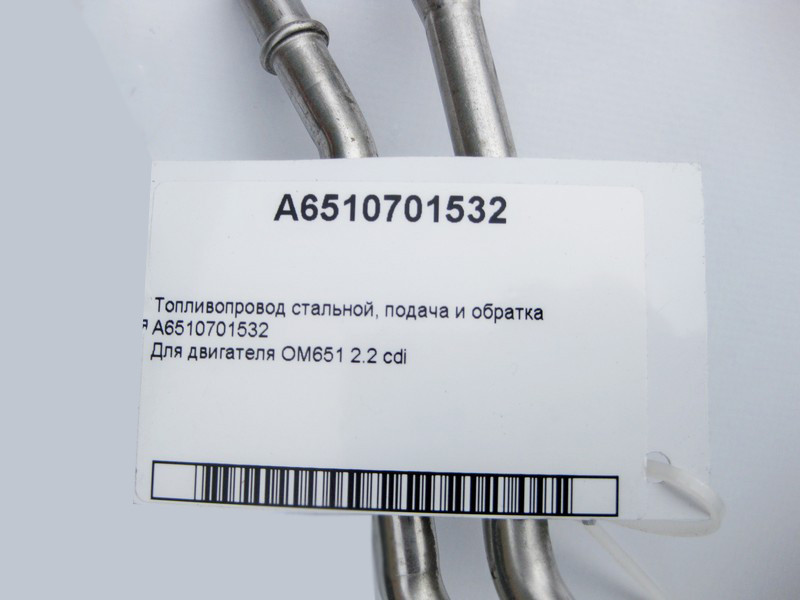 Mercedes-Benz  A6510701532 Паливопровід сталевий для двигуна OM651 R4 2.2 cdi Одесса - изображение 4
