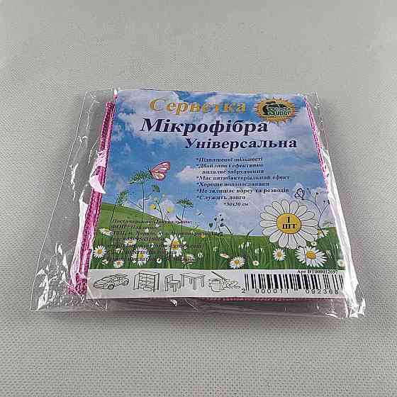 Салфетка из микрофибры универсальная 30х30 см Супер Торба, тряпка для уборки пыли и кухни розовая (1 шт) Харьков