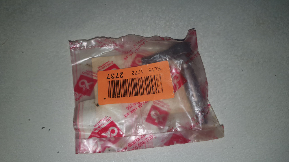 Рычаг крышки КПП УАЗ-452 (ось флажка). Дорожная карта. Харьков - изображение 1