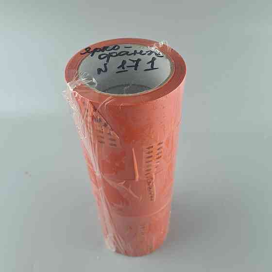 Упаковочный скотч Ярко-Оранжевый 38мк 45мм 80метров  