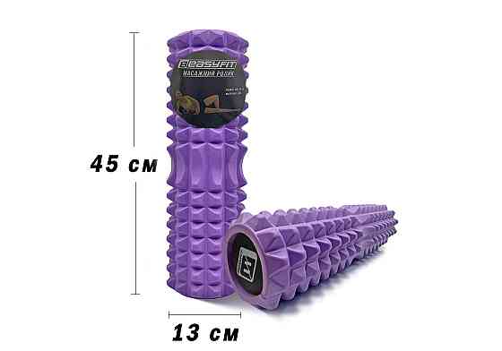 EasyFit Масажний ролик EasyFit Solid Grid Roller 45 см v.2.2s фіолетовий Київ