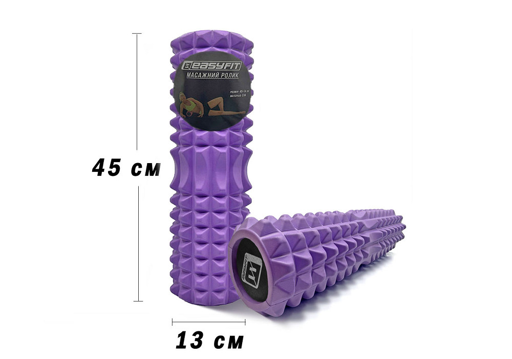EasyFit Масажний ролик EasyFit Solid Grid Roller 45 см v.2.2s фіолетовий Київ - фото 3